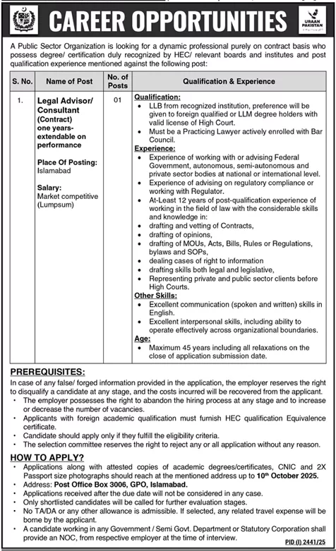 Public Sector Organization Jobs
